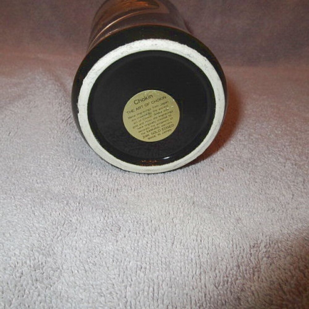 Vintage Japan Art of Chokin Vase 24K Gold Trim Copper Gilded Exotic Asian MCM - Picture 9 of 10
